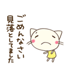 お仕事敬語☆どちネコ（個別スタンプ：38）