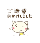 お仕事敬語☆どちネコ（個別スタンプ：39）