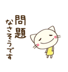 お仕事敬語☆どちネコ（個別スタンプ：40）