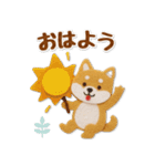 毎日使える柴犬のグルメスタンプ（個別スタンプ：1）