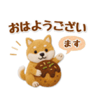 毎日使える柴犬のグルメスタンプ（個別スタンプ：2）