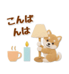 毎日使える柴犬のグルメスタンプ（個別スタンプ：4）