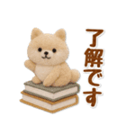 毎日使える柴犬のグルメスタンプ（個別スタンプ：16）