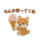 毎日使える柴犬のグルメスタンプ（個別スタンプ：31）