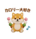 毎日使える柴犬のグルメスタンプ（個別スタンプ：32）