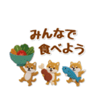 毎日使える柴犬のグルメスタンプ（個別スタンプ：35）