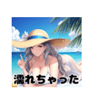 夏の女神スタンプ♡誘惑ビーチ編（個別スタンプ：1）