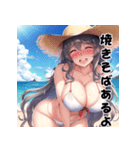 夏の女神スタンプ♡誘惑ビーチ編（個別スタンプ：2）