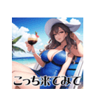 夏の女神スタンプ♡誘惑ビーチ編（個別スタンプ：6）