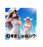 夏の女神スタンプ♡誘惑ビーチ編（個別スタンプ：9）