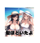 夏の女神スタンプ♡誘惑ビーチ編（個別スタンプ：10）