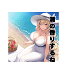 夏の女神スタンプ♡誘惑ビーチ編（個別スタンプ：11）