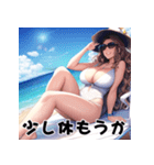 夏の女神スタンプ♡誘惑ビーチ編（個別スタンプ：12）