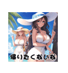 夏の女神スタンプ♡誘惑ビーチ編（個別スタンプ：13）