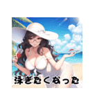 夏の女神スタンプ♡誘惑ビーチ編（個別スタンプ：15）