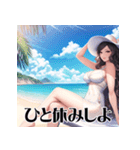 夏の女神スタンプ♡誘惑ビーチ編（個別スタンプ：16）