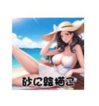 夏の女神スタンプ♡誘惑ビーチ編（個別スタンプ：17）