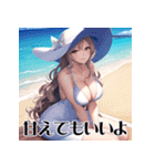 夏の女神スタンプ♡誘惑ビーチ編（個別スタンプ：18）
