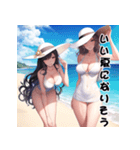 夏の女神スタンプ♡誘惑ビーチ編（個別スタンプ：26）