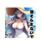 夏の女神スタンプ♡誘惑ビーチ編（個別スタンプ：28）