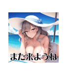 夏の女神スタンプ♡誘惑ビーチ編（個別スタンプ：33）