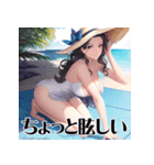 夏の女神スタンプ♡誘惑ビーチ編（個別スタンプ：37）