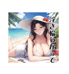 夏の女神スタンプ♡誘惑ビーチ編（個別スタンプ：39）
