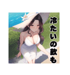 夏の女神スタンプ♡誘惑ビーチ編（個別スタンプ：40）