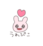 うるうるうさぴこ（個別スタンプ：1）
