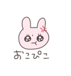 うるうるうさぴこ（個別スタンプ：3）
