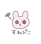 うるうるうさぴこ（個別スタンプ：4）