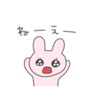 うるうるうさぴこ（個別スタンプ：6）