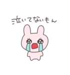 うるうるうさぴこ（個別スタンプ：8）