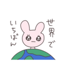 うるうるうさぴこ（個別スタンプ：9）