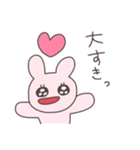 うるうるうさぴこ（個別スタンプ：12）