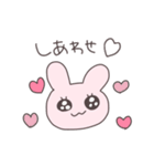うるうるうさぴこ（個別スタンプ：13）