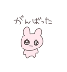 うるうるうさぴこ（個別スタンプ：14）