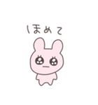 うるうるうさぴこ（個別スタンプ：15）