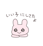 うるうるうさぴこ（個別スタンプ：19）