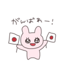 うるうるうさぴこ（個別スタンプ：21）