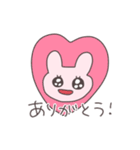 うるうるうさぴこ（個別スタンプ：22）