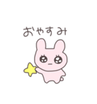 うるうるうさぴこ（個別スタンプ：23）
