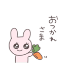 うるうるうさぴこ（個別スタンプ：26）