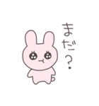 うるうるうさぴこ（個別スタンプ：29）