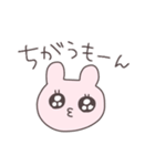 うるうるうさぴこ（個別スタンプ：31）