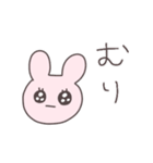 うるうるうさぴこ（個別スタンプ：32）