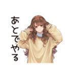 マイペース女子のあとでやる宣言♡（個別スタンプ：1）
