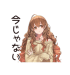 マイペース女子のあとでやる宣言♡（個別スタンプ：5）