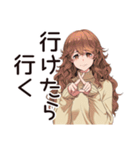 マイペース女子のあとでやる宣言♡（個別スタンプ：7）