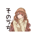 マイペース女子のあとでやる宣言♡（個別スタンプ：9）